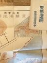 室蘭港地図 最近実測 一万五千分一　室蘭港修築起工祝賀会