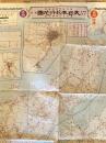 大正16年 名所名物民謡案内 大日本旅行地図(東部) 樺太　千島