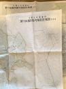 1996年 札幌土木現業所 深川出張所管内指定区域図 1・2　2枚