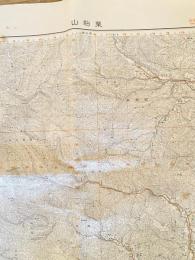 昭和28年 栗駒山 応急修正版 5万分の1地形図新庄3号