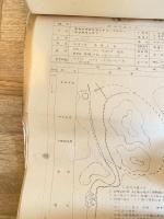 昭和29年10月 第2管区冬季行動基幹要員集合教育並に冬季行動訓練小隊錬成に関する計画綴 副部隊長用