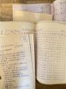 昭和38年10月 築城資材の補給について等 綴