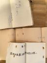 昭和34年 陸上自衛隊新発田駐屯部隊?業務隊  隊員課題文綴「過去を反省し昭和34年を迎える誓い」「年頭の誓い」「新年の誓い」