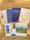 北海道拓殖銀行 たくぎんレポート 1987～1997のうち9冊