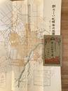 大正14年 新しい札幌市の図(新らしい札幌市の地図) 町名廃止 條丁実施 2万分の1