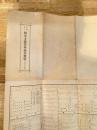 昭和2年 根室支庁管内統計要覧(昭和3年調製)/根室支庁管内図 40万分の1