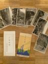 夕張炭礦 絵葉書8枚/昭和8年 夕張炭礦概要