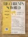 The Current of the World　ザ・カレント・オブ・ザ・ワールド　昭和16年11月