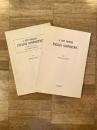 新演習英作文　A new process English composition　
