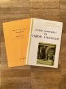 生きた英文法　A new arrpoach to English grammar