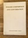 英会話による英作文 English composition and conversation