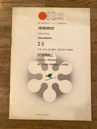 第11回冬季オリンピック札幌大会 滑降競技 プログラム 2/5 札幌オリンピック 恵庭岳滑降競技場