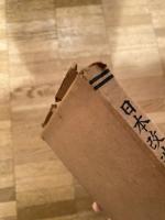 日本改造案大意