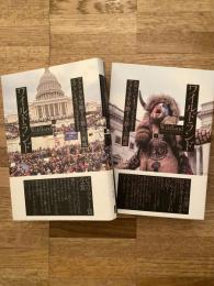 ワイルドランド