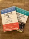 民主政の不満 : 公共哲学を求めるアメリカ