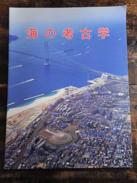 鉄道弘済会五十年史 / 青聲社 / 古本、中古本、古書籍の通販は「日本の古本屋」 / 日本の古本屋