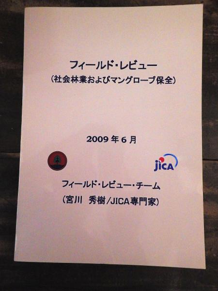 富士山麓入会権史料集 第二巻 精進区有文書(北條浩監修,富士山麓入会権