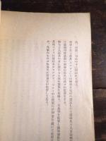 蘭領印度統治組織