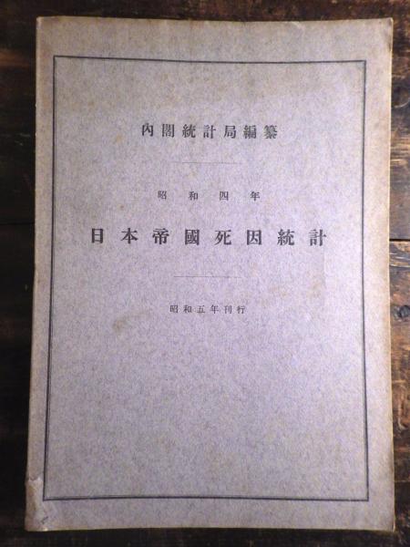 Amazon.com: 天文法華一揆 ~武装する町衆 (洋泉社MC新書