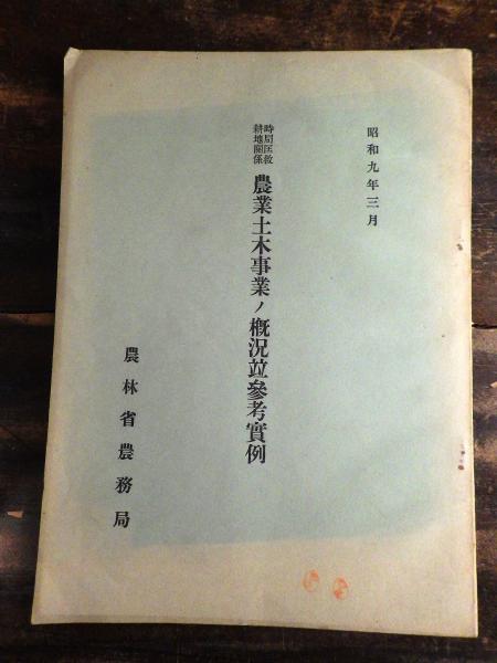 匡救