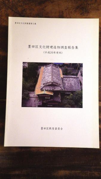Amazon.co.jp: 河野一郎自伝 : 河野一郎: 本