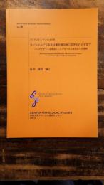 ソーシャルビジネスは東北被災地に何をもたらすか? = Does social business help disaster affected areas in Japan? : バングラデシュを事例としたグローカル研究からの考察 : 2012年公開シンポジウム報告書