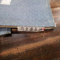生産道案内