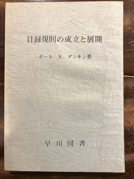 王朝百首(塚本邦雄 著) / 青聲社 / 古本、中古本、古書籍の通販