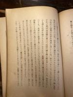 解けゆく心　　少書込有