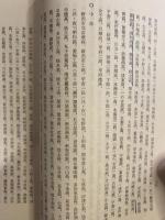 高校における民青同の実態