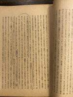 水稻直播栽培に関する研究座談會報告　　少線引有