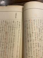 信仰に入る道　　書込多数