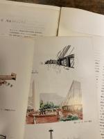 江別地域　　　　※終盤ページ剥離有