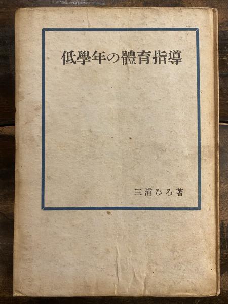 コタバル敵前上陸 : われらかく戦えりシンガポール攻略戦(佗美浩