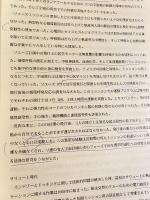 宇宙生理学・臨床宇宙医学　　線引多