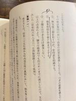 生活と人権