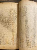人権擁護局報