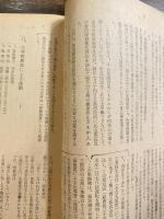 人権擁護局報