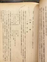 ビルマ事情概要