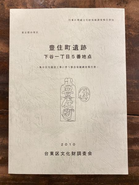 台湾・朝鮮の経済成長 : 物価統計を中心として(溝口敏行 著