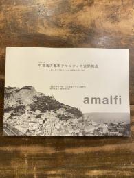 中世海洋都市アマルフィの空間構造 : 南イタリアのフィールド調査1998-2003