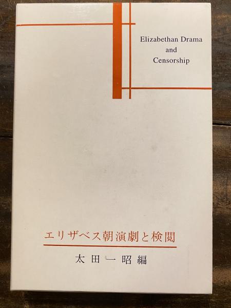 七十連勝成らざるの日 : 無敵横綱双葉山物語(伝法谷英丸 著