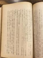 安南史講義(翻訳)　　少線引書込