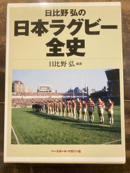 ベースボール・マガジン社 BBM＠BOOK CART