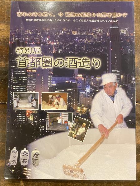 政界一寸先は闇 : ある川島担当記者の手記(小畑伸一 著) / 青聲