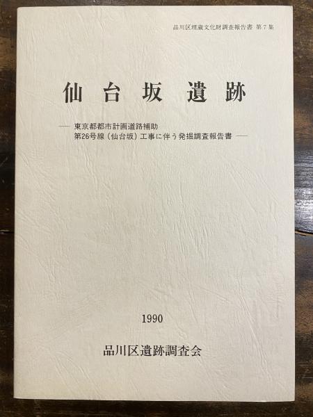 こくご指導書 : 養護学校(精神薄弱教育)小学部国語科教科書指導