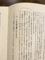 共産党をたたく12章 : 魔力の正体を衝く