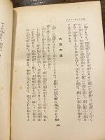 死後はどうなる　　少朱書込有