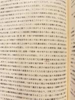 幕末における佐賀藩鋳造の大砲とその復元