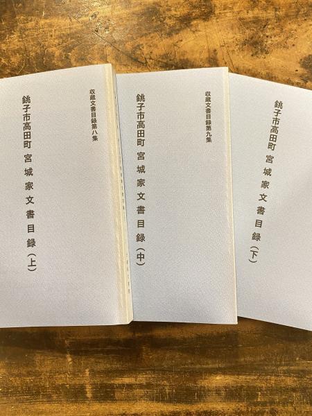 城米彦造詩画集 京都(城米彦造 著) / 観魚堂 / 古本、中古本、古